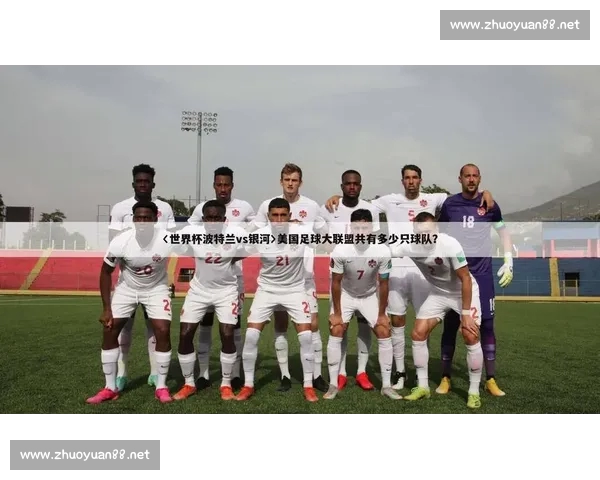 体育赛事直播官网全程高清赛事回放与实时比分资讯平台