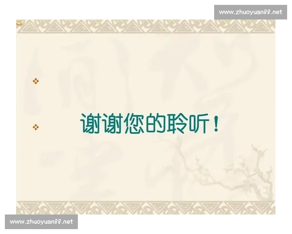 赛事分析中常见问题及应对策略全面解读与实用指南