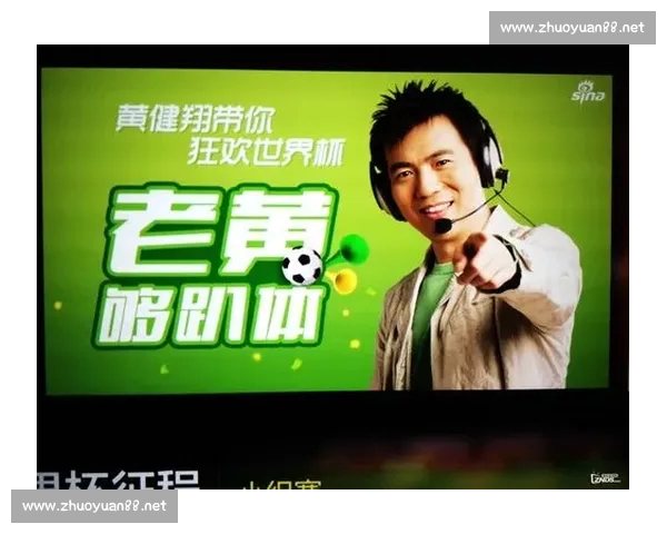 世界杯平台入口全面升级，让您轻松畅享精彩赛事与实时数据分析